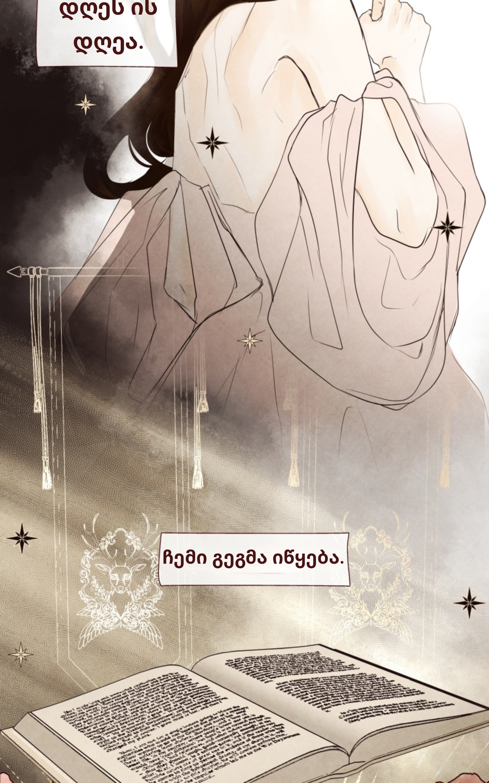 Page (20)